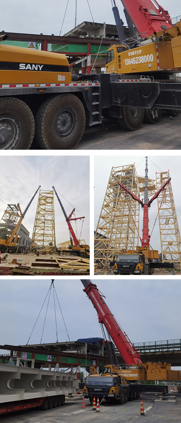  Huai'an crane rental